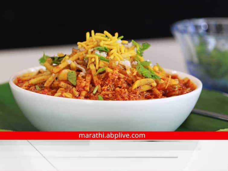 Tired of eating khichdi Know the recipe for a delicious fasting Navratri special Upvasachi Misal Recipe Navratri Recipe : खिचडी, साबुदाण्याचे वडे खाऊन कंटाळलात? जाणून घ्या चटकदार उपवासाच्या मिसळीची रेसिपी