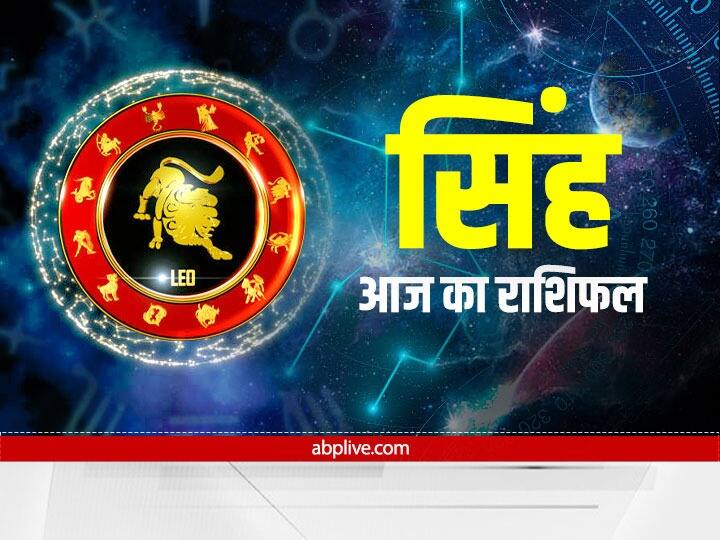 Singh Rashifal Today, Leo Daily Horoscope for 15 September 2022: सिंह राशि वाले गुरुवार के दिन अपनी सेहत का विशेष ध्यान रखें. लंबी यात्रा के लिए भी तैयार रहें. जानें राशिफल (Rashifal).