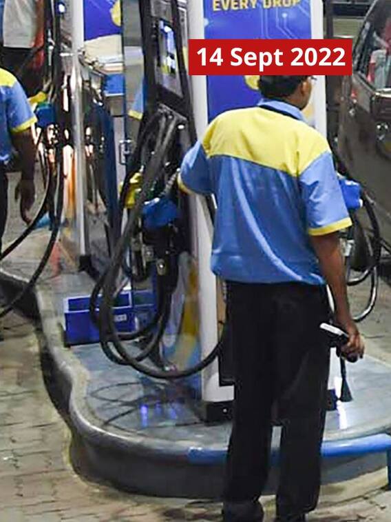 మీ ఏరియాలో పెట్రో రేట్ల సెగ తగ్గడం లేదు - కావాలంటే చెక్‌ చేసుకోండి