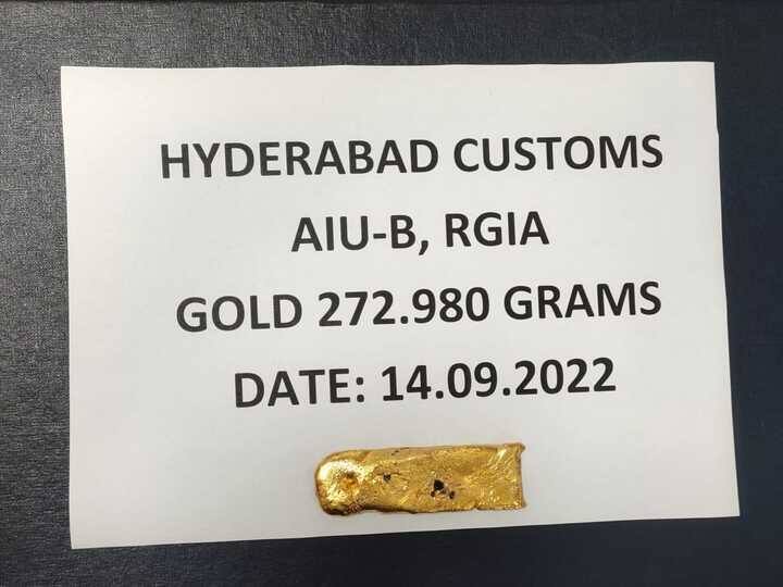 Telangana: Smuggled Gold Worth Over Rs 14 Lakh Seized At Hyderabad Airport Telangana: Smuggled Gold Worth Over Rs 14 Lakh Seized At Hyderabad Airport Telangana: Smuggled Gold Worth Over Rs 14 Lakh Seized At Hyderabad Airport