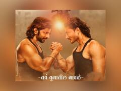 Hariom : 'हरिओम' चा लक्षवेधी मोशन पोस्टर रिलीज; चित्रपट 'या' दिवशी होणार रिलीज