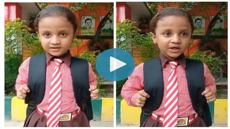 class 4 girl student names 75 districts of uttar Pradesh in 31 seconds watch video Watch: ਚੌਥੀ ਜਮਾਤ ਦੀ ਵਿਦਿਆਰਥੀ ਨੇ 31 ਸੈਕਿੰਡ 'ਚ ਸੁਣਾਏ 75 ਜ਼ਿਲ੍ਹਿਆਂ ਦੇ ਨਾਂ, ਹੈਰਾਨ ਕਰ ਦੇਵੇਗੀ ਇਹ ਵੀਡੀਓ