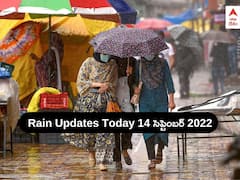 Rains In AP Telangana: నేడు ఏపీ, తెలంగాణలో ఆ జిల్లాల్లో మోస్తరు వర్షాలు, తీర ప్రాంతంలో ఈదురు గాలులు