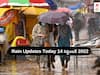 Rains In AP Telangana: నేడు ఏపీ, తెలంగాణలో ఆ జిల్లాల్లో మోస్తరు వర్షాలు, తీర ప్రాంతంలో ఈదురు గాలులు