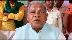 Bihar: गैंगरेप को लेकर Jitan Ram Manjhi ने दिया संवेदनहीन बयान