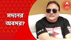 'গাওস্কর খেলা না, ছাড়লে বিরাট কোহলির জন্ম হত না', ফের অবসর-বিতর্ক উস্কে দিলেন মদন মিত্র