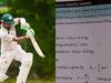 Babar Azam: இயற்பியல் பாடத்தில் இடம்பெற்ற பாபர் அசாம்... வைரலாகும் கேள்வி..காரணம் என்ன?