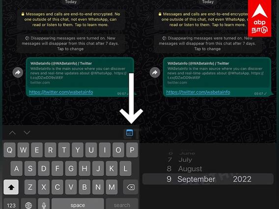WhatsApp new Update : வாட்ஸப்பில் வருகிறது calendar ஐகான்.. எதற்க்காக இந்த புதிய அப்டேட்!