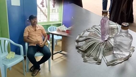 C Belagal SI Arrest : స్థలవివాదం సెటిల్ మెంట్ లో ఎస్సై అరెస్ట్ | DNN | ABP Desam