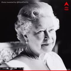 Queen Elizabeth II : महाराणी एलिझाबेथ यांचं पार्थिव इंग्लंडमध्ये दाखल!