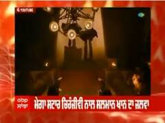 ਮੈਗਾ ਸਟਾਰ ਚਿਰੰਜੀਵੀ ਨਾਲ ਸਲਮਾਨ ਮਾਨ ਜਲਵਾ