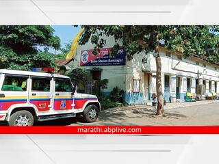 Crime News : धक्कादायक...!  ड्युटीवर गेलेल्या पोलीस कर्मचाऱ्याच्या घरात दरोडा, दीड लाखांचा ऐवज लंपास