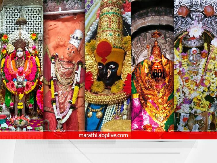 Navratri 2022 Navratri Culture and travel 5 famous goddess temples in Maharashtra must visit Navratri 2022 : मुंबईची ‘मुंबा देवी’ ते नाशिकची ‘सप्तशृंगी’, महाराष्ट्रातील देवीच्या ‘या’ प्रसिद्ध मंदिरांना नक्की भेट द्या!   