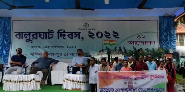 Balurghat Day was celebrated by hoisting the national flag Balurghat: জাতীয় পতাকা উত্তোলনের মাধ্যমে পালিত হল বালুরঘাট দিবস