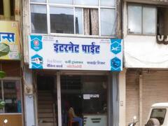 IRCTC की 7 फेक आईडी बनाकर रेलवे को लगाया लाखों का चूना, RPF ने आरोपी को ऐसे किया गिरफ्तार