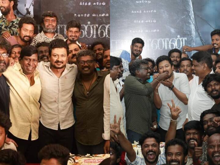 Maamannan Movie Wrap Up Photos : மாமன்னன் படத்தின் இறுதி நாள் படப்பிடிப்பில் எடுக்கப்பட்ட புகைப்படங்கள்