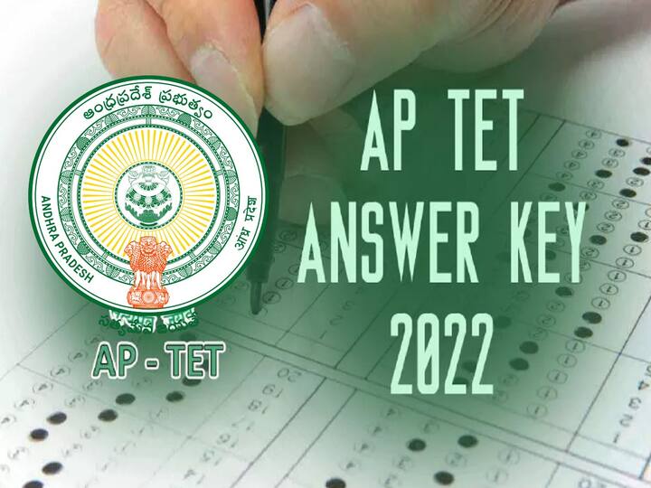 AP-TET AUGUST-2022 Final Keys Released, Check Here APTET Final Key: ఏపీ టెట్ - 2022 ఫైనల్ కీ వచ్చేసింది, చెక్ చేసుకోండి!
