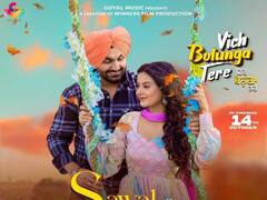 ਪੰਜਾਬੀ ਸਿੰਗਰ ਰਵਿੰਦਰ ਗਰੇਵਾਲ ਭੂਤ ਬਣ ਕੇ ਲੋਕਾਂ ਨੂੰ ਡਰਾਉਣ ਲਈ ਤਿਆਰ, 14 ਅਕਤੂਬਰ ਨੂੰ ਰਿਲੀਜ਼ ਹੋਵੇਗੀ `ਵਿੱਚ ਬੋਲੂੰਗਾ ਤੇਰੇ`