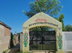 श्रावस्ती के इस गांव में आज तक नहीं पहुंची 'सौभाग्य योजना की रोशनी', अंधेरे में जीने को मजबूर ग्रामीण