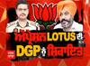Lead story : Operation lotus ਦੀ DGP ਨੂੰ ਸ਼ਿਕਾਇਤ