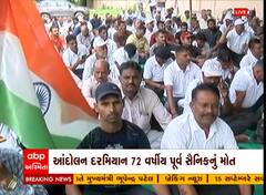 ગાંધીનગર: પૂર્વ સૈનિકોનું આંદોલન વધુ ઉગ્ર બન્યું