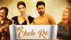 মনোমালিন্য় ভুলে রবি ঠাকুরের গানে গলা মেলালেন ইমন-রূপঙ্কর