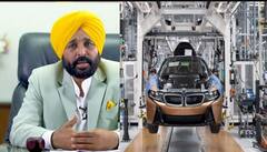 BMW ਨੇ ਪੰਜਾਬ 'ਚ ਮੈਨੂਫੈਕਚਰਿੰਗ ਪਲਾਂਟ ਖੋਲ੍ਹਣ ਤੋਂ ਕੀਤਾ ਇਨਕਾਰ , CM ਭਗਵੰਤ ਮਾਨ ਦੇ ਦਾਅਵਿਆਂ ਨੂੰ ਕੀਤਾ ਖਾਰਿਜ  