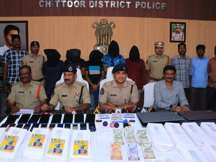 Inter State Online Cheating Gang Arrested By Chittoor Police కార్లు బహుమతిగా వచ్చాయంటూ మస్కా- గిఫ్ట్ కార్డుతో మోసగించే ముఠా అరెస్టు