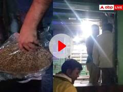 MP News: खंडवा के गोदाम में छापेमारी में मिले हाथी दांत के पाउडर समेत प्रतिबंधित सामग्री, सामने आया वीडियो