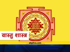 Wall Clock Vastu: इस दिशा में लगाएं दीवार पर घड़ी, खुल जाएगा आपकी किस्मत का ताला