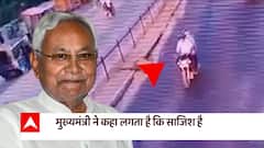 'Psycho Attack' में Nitish Kumar का 'Caste Card' ! अपराधियों की तस्वीर हुई जारी | भारत की बात