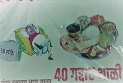 PHOTO : पंढरपुरात '40 गद्दार' थाळी, '50 खोके एकदम ओके' थाळीची चर्चा