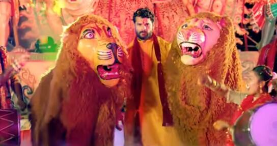 Video: star actor khesari lal released durga mata special song for navratri Navratri 2022: નવરાત્રી પહેલા આ સ્ટાર એક્ટરે ગાયુ માં દુર્ગા પર શાનદાર ગીત, રિલીઝ થતાં જ લોકો ઝૂમી ઉઠ્યા, સાંભળો..........