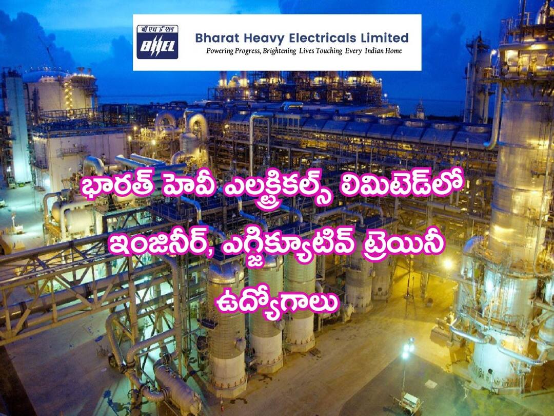 BHEL invites applications for the Recruitment of Engineer Trainee,Executive Trainee posts,apply here BHEL Recruitment: భారత్ హెవీ ఎలక్ట్రికల్స్ లిమిటెడ్‌లో ఇంజినీర్, ఎగ్జిక్యూటివ్ ట్రెయినీ పోస్టులు అర్హతలివే!