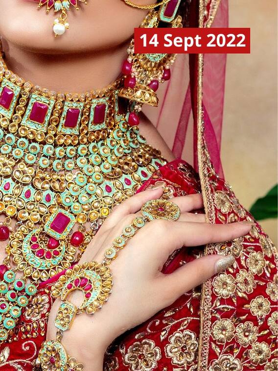 తగ్గేది గోరంత, పెరిగేది కొండంత - బంగారం, వెండి రేట్లలో ఇవాళ్టి తీరిది!