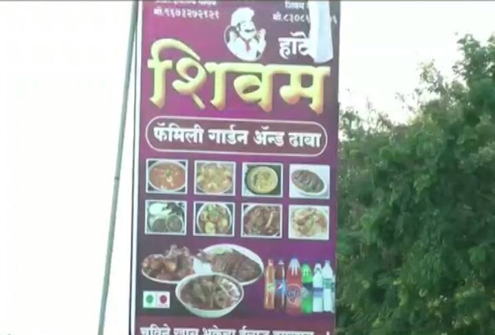 यातील एका थाळीचं नाव आहे '40 गद्दार' तर दुसऱ्या थाळीचं नाव आहे '50 खोके एकदम ओके'. यातील '40 गद्दार' ही शाकाहारी तर '50 खोके एकदम ओके' ही मांसाहारी थाळी आहे.