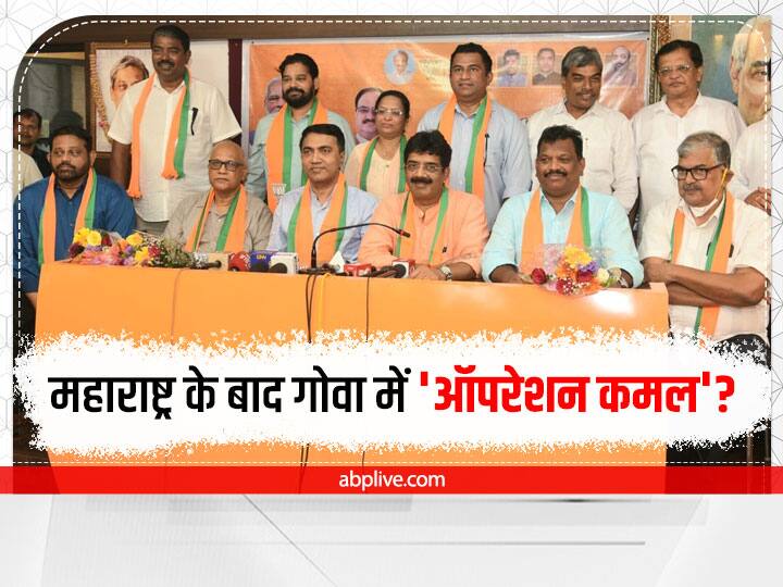 गोवा के अलावा इन राज्यों में भी BJP पर लगा 'ऑपरेशन कमल' का आरोप, कांग्रेस को हुआ बड़ा नुकसान Goa Congress MLAs Join BJP Operation Lotus in Karnataka Maharashtra Madhya Pradesh and other states big dent for Congress गोवा के अलावा इन राज्यों में भी BJP पर लगा 'ऑपरेशन कमल' का आरोप, कांग्रेस को हुआ बड़ा नुकसान