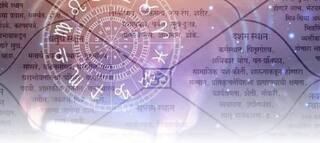 Gajakesari Raj Yog: મીન રાશિમાં  બની રહ્યો છે આ મહાન યોગ, આ રાશિના જાતકો થશે