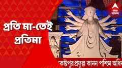 পুজোর থিমে কেষ্টপুর প্রফুল্ল কানন পশ্চিম অধিবাসীবৃন্দ ফুটিয়ে তুলছে, প্রতি মা-তেই প্রতিমা