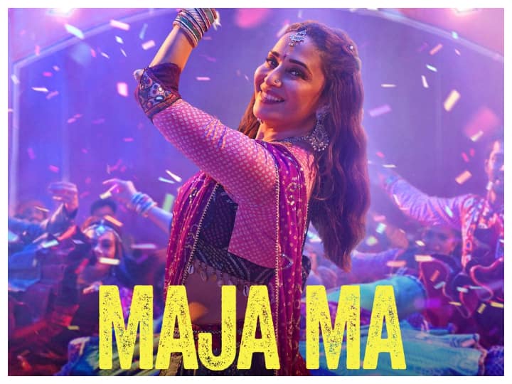 Madhuri Dixit To Star In Prime Video’s First Indian Original Movie 'Maja Ma', First Look Out Madhuri Dixit To Star In Prime Video’s First Indian Original Movie 'Maja Ma', First Look Out