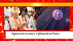 Begusarai Case : Giriraj Singh slams Bihar govt over firing | Abp news