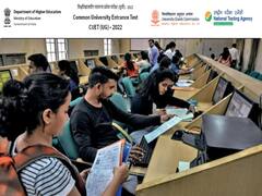 CUET: సీయూఈటీ యూజీ  దరఖాస్తుల సవరణకు నేడే ఆఖరు!