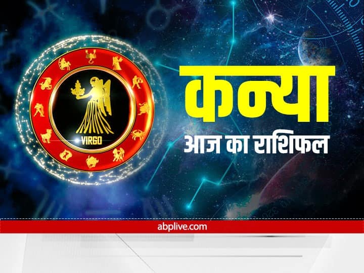 Kanya rashifal Virgo Horoscope today 22 September 2022 Aaj Ka Rashifal Virgo Horoscope Today 22 September 2022: कन्या राशि वालों का आज यात्रा पर जाने का योग, जानें क्या कहते हैं आपके सितारे?