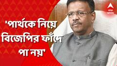 পার্থকে নিয়ে বিজেপির ফাঁদে পা দেবেন না, বিধায়কদের সতর্ক করলেন ফিরহাদ
