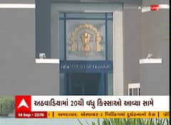 અમદાવાદ: વાહનો પર નકલી સ્ટીકર સાથે હાઈકોર્ટમાં પ્રવેશ કરવાના કિસ્સા સામે આવ્યા