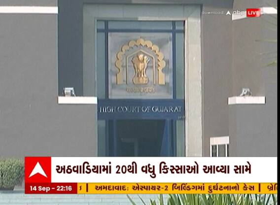 અમદાવાદ: વાહનો પર નકલી સ્ટીકર સાથે હાઈકોર્ટમાં પ્રવેશ કરવાના કિસ્સા સામે આવ્યા