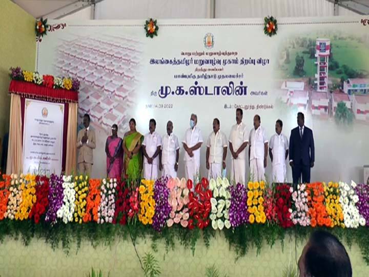 Dindigul: Tamil Nadu Chief Minister inaugurated a rehabilitation camp with all basic facilities for Sri Lankan Tamils through video. திண்டுக்கல்: இலங்கை தமிழர்களுக்காக அனைத்து அடிப்படை வசதிகளுடன் கூடிய மறுவாழ்வு முகாம் திறப்பு