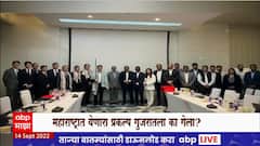 Vedanta Foxconn Special Report : विकास प्रकल्प गुजरातला, महाराष्ट्रात ऊत राजकारणाला