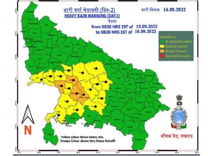 UP Weather Report Forecast Today: यूपी में आज भारी बारिश का अलर्ट, बिजली गिरने की भी आशंका, इन जिलों में चेतावनी जारी