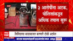 Gas Cylinder : मुंबईत दोनशे घरगुती गॅस सिलेंडर जप्त, सिलेंडरचा काळाबाजार करणारी टोळी अटकेत